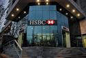 Банк “HSBC” , г. Ереван, Республика Армения. Проект интерьерного освещения. Офис банка.